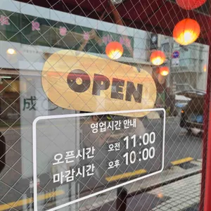 성덕 리뷰 사진