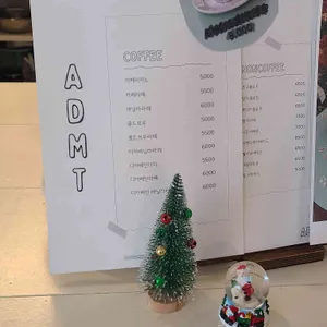 어도먼트 리뷰 사진