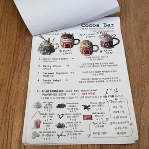 컵오브조이 리뷰 사진