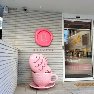 브루주아 리뷰 사진