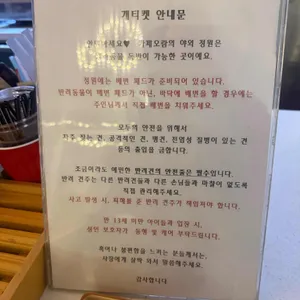 카페오람 리뷰 사진