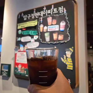 스타벅스 리뷰 사진