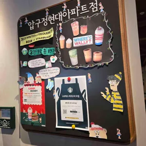 스타벅스 리뷰 사진