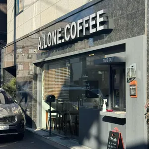 어론커피 대표 사진