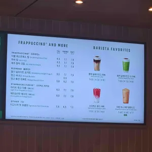 스타벅스 리뷰 사진