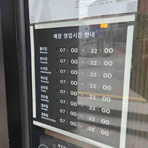 스타벅스 리뷰 사진