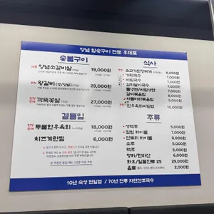 우대포 리뷰 사진