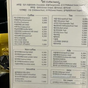 브로 커피앤베이커리 리뷰 사진