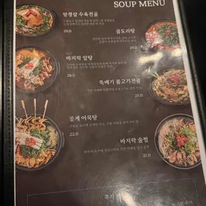 원탁 리뷰 사진