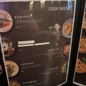 원탁 리뷰 사진