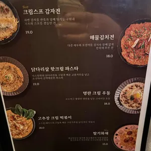 원탁 리뷰 사진