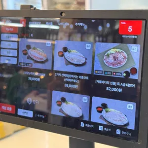 회뜨는수산 리뷰 사진