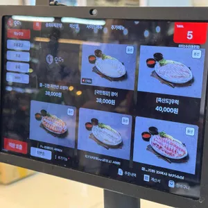 회뜨는수산 리뷰 사진