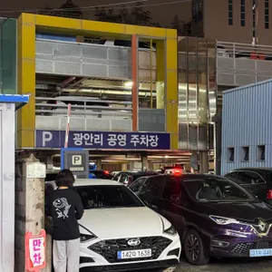 OK도매횟집 광안리점 리뷰 사진