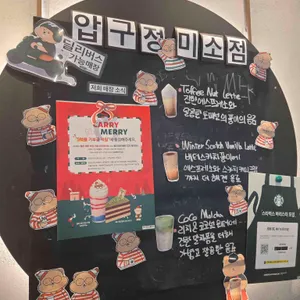 스타벅스 리뷰 사진