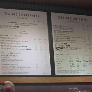 스타벅스 리뷰 사진