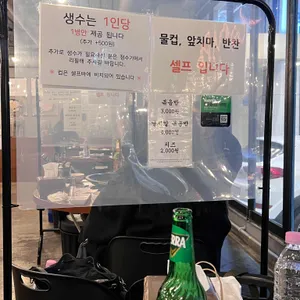 그날곱창 리뷰 사진