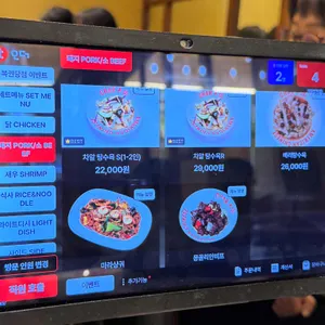 차알 리뷰 사진