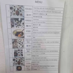 토속보리밥 리뷰 사진