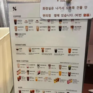 텐퍼센트커피 리뷰 사진