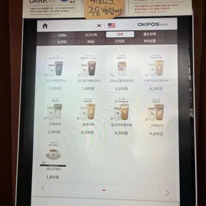 텐퍼센트커피 리뷰 사진