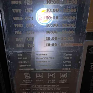 버거킹 리뷰 사진