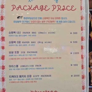 코코로카라 리뷰 사진