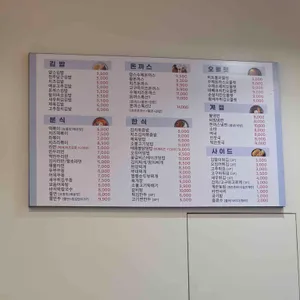 얌스 리뷰 사진