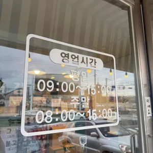 읍내김밥 리뷰 사진