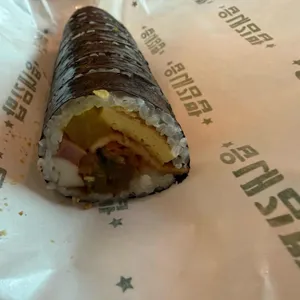 읍내김밥 사진