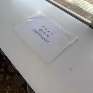 읍내김밥 리뷰 사진