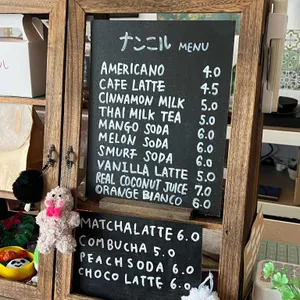 낮일 리뷰 사진