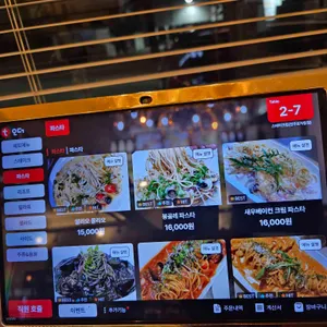 효자동 스테이크펍 리뷰 사진