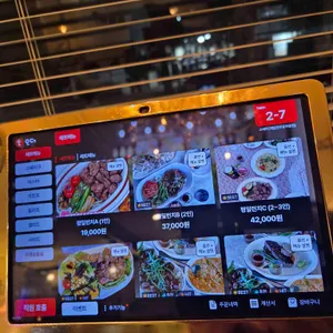 효자동 스테이크펍 리뷰 사진