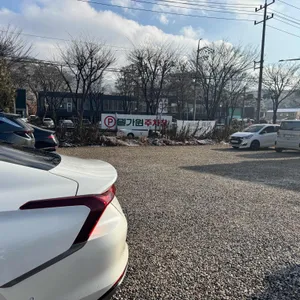 밀가원 리뷰 사진