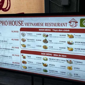 포하우스 리뷰 사진