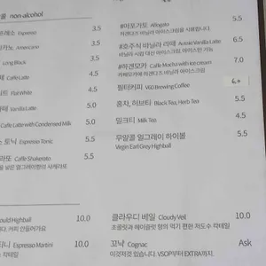 쿠드 리뷰 사진