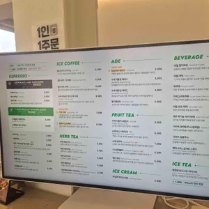 아덴 플러스 리뷰 사진