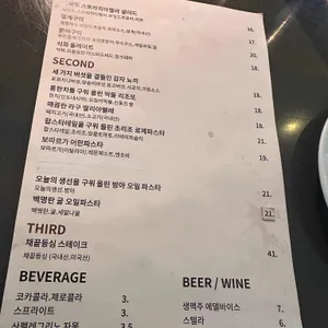 사비아 리뷰 사진