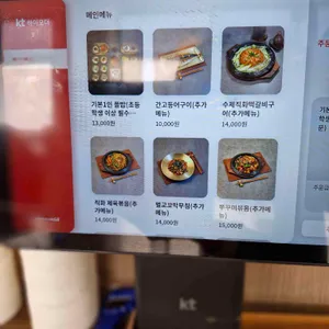 밥상천하 리뷰 사진