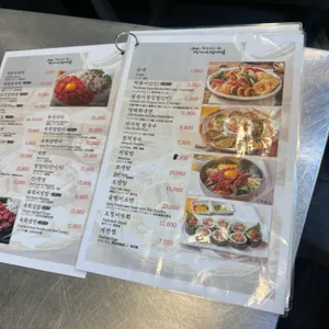 박가네빈대떡 리뷰 사진