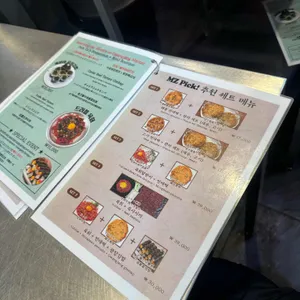 박가네빈대떡 리뷰 사진