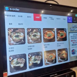 다옴 리뷰 사진