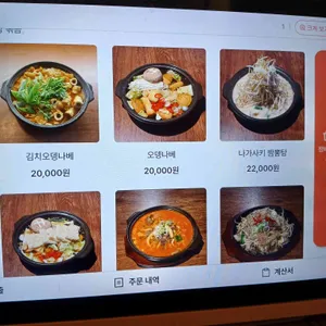 곰방와 리뷰 사진