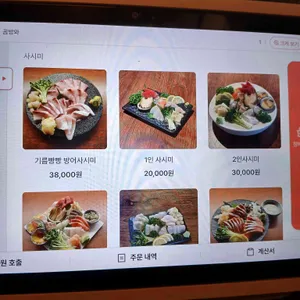 곰방와 리뷰 사진