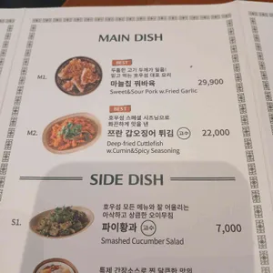 호우섬 리뷰 사진