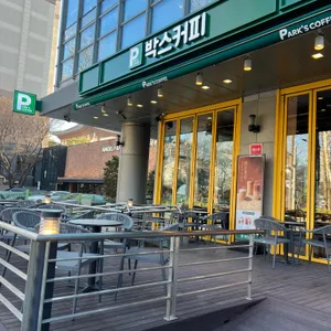 박스커피 사진 2