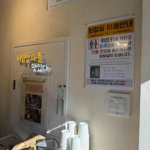 두이모 리뷰 사진