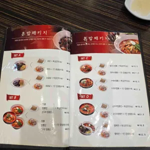 짬뽕지존 리뷰 사진