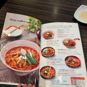 짬뽕지존 리뷰 사진